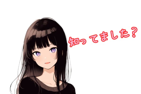 神楽坂美咲