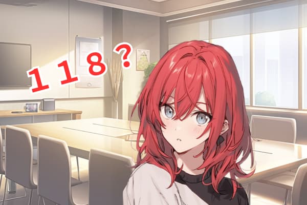 神足悠香