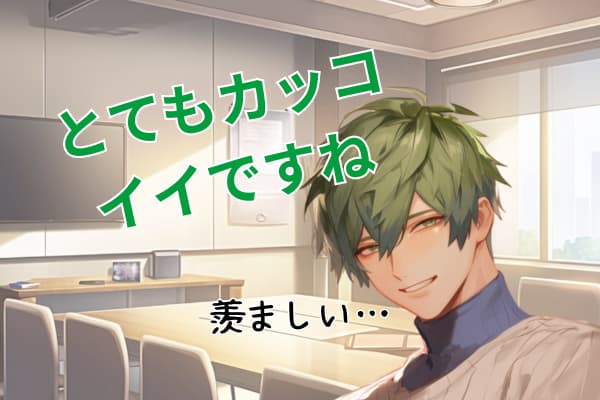 三笠哲也