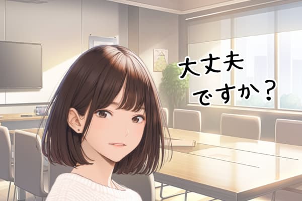 出雲美紀