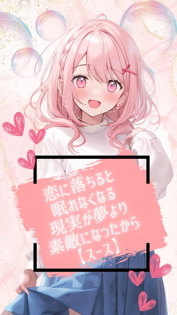 斎藤千歳ソフィー