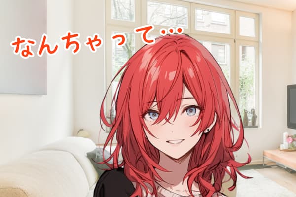 神足悠香