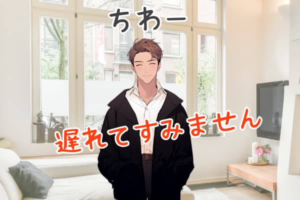雑学 隼賢介