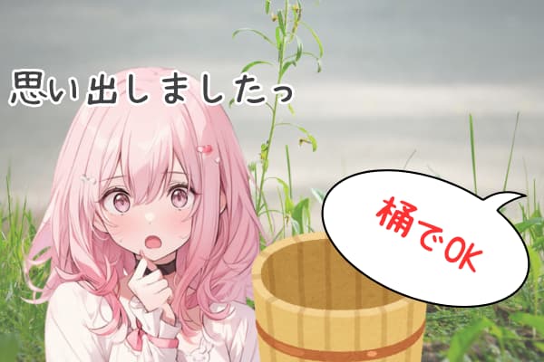 斎藤千歳ソフィー