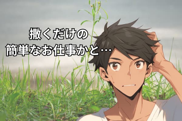 毛利悠介ネットキャンバス