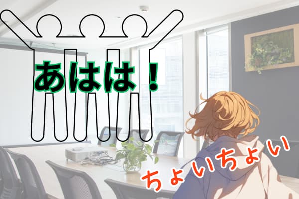 笑い 星野彩美