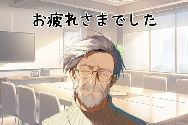 高見宗太郎