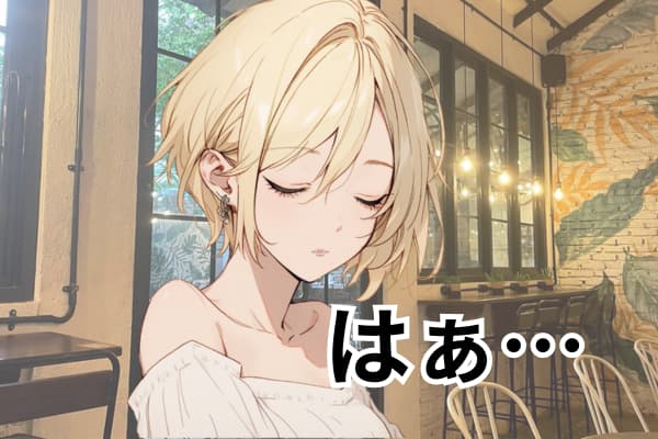 星野彩美
