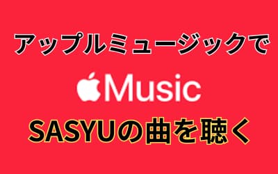 sasyu nusic
