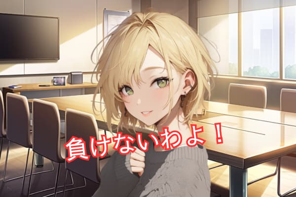 星野彩美