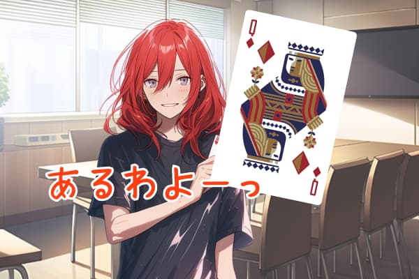 神足悠香
