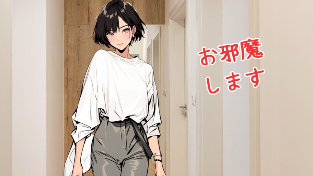 伊藤明日香