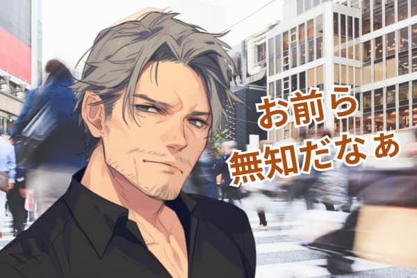津雲大輔